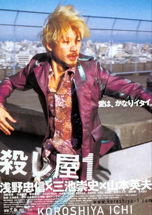 Ichi the Killer film posteri