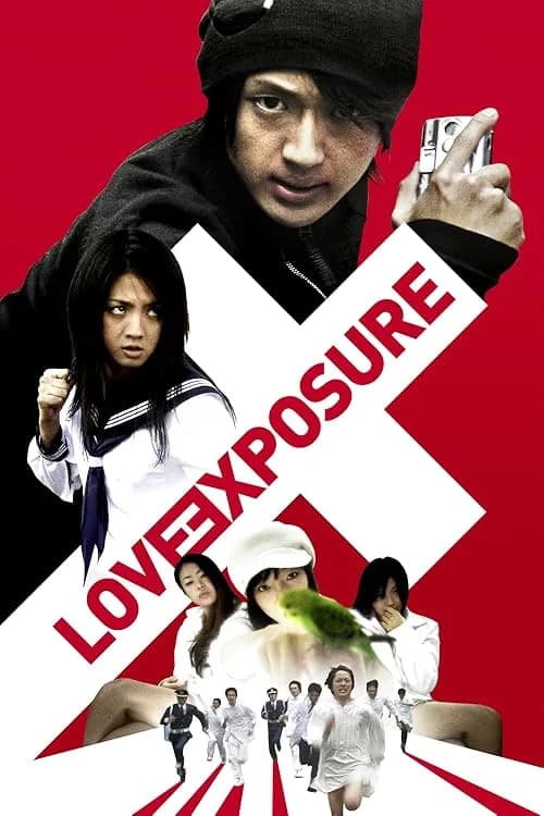 Love Exposure film posteri